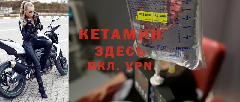 omg сайт  Гулькевичи  Кетамин ketamine 