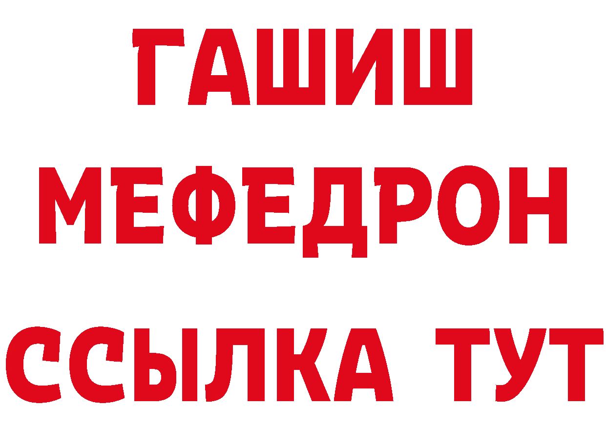 Кетамин VHQ как зайти это гидра Гулькевичи